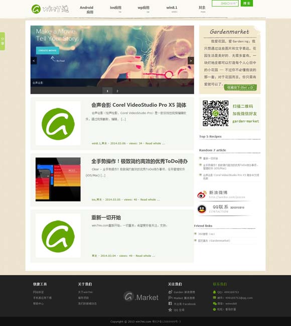 彩吧排三,3d,开机,试机,开奖号查询 史依弘的“入梅”与“出梅”